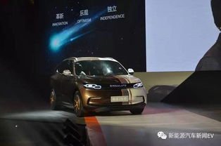 奇点汽车iS6启动预售，造车速度如何赶上产品交付期？