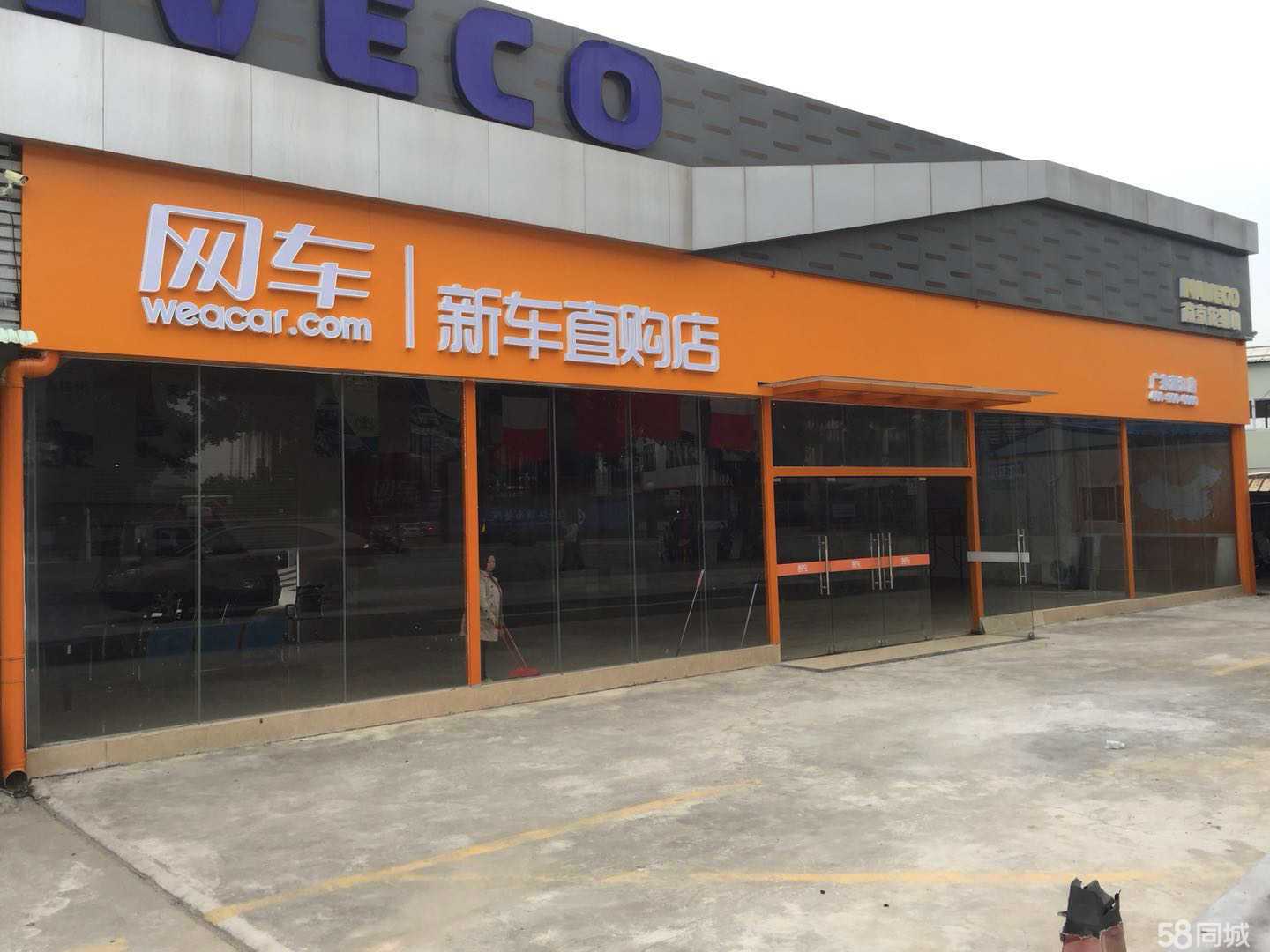 广东绿驰汽车销售服务有限公司 引领新能源汽车销售服务的先锋